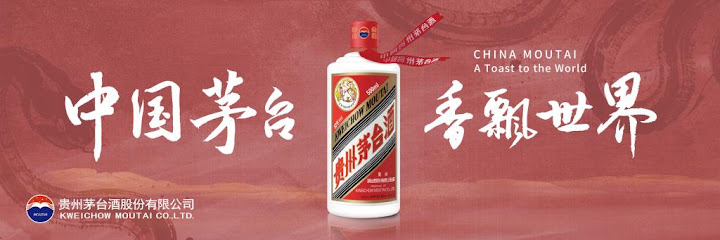 Kweichow Moutai Paris Trading Caviste à Paris 08